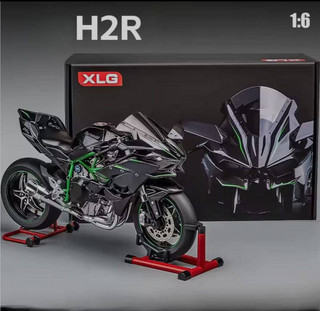 ماکت موتور کاوازاکی نینجا H2R برند XLG مقیاس ۱:۶ همراه جعبه و پایه نمایش