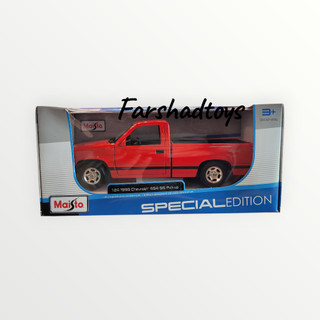 ماکت ماشین شورلت وانت (Chevrolet 454 Pickup) برند Maisto