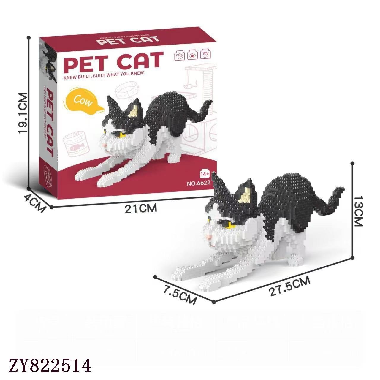 لگو ساختنی گربه سیاه و سفید PET CAT مدل 6622
