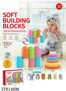 بلوک نرم آموزشی و حمام کودک 21 تکه مدل Soft Building Blocks آیتم ۶۶۸-۲