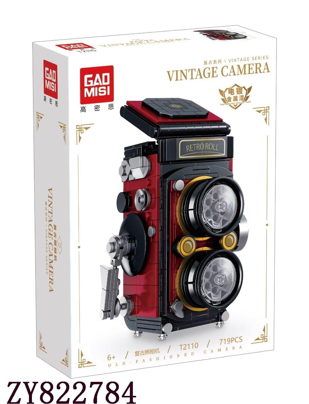 لگو دوربین عکاسی کلاسیک Vintage Camera برند GAOMISI مدل T2110 با 719 قطعه