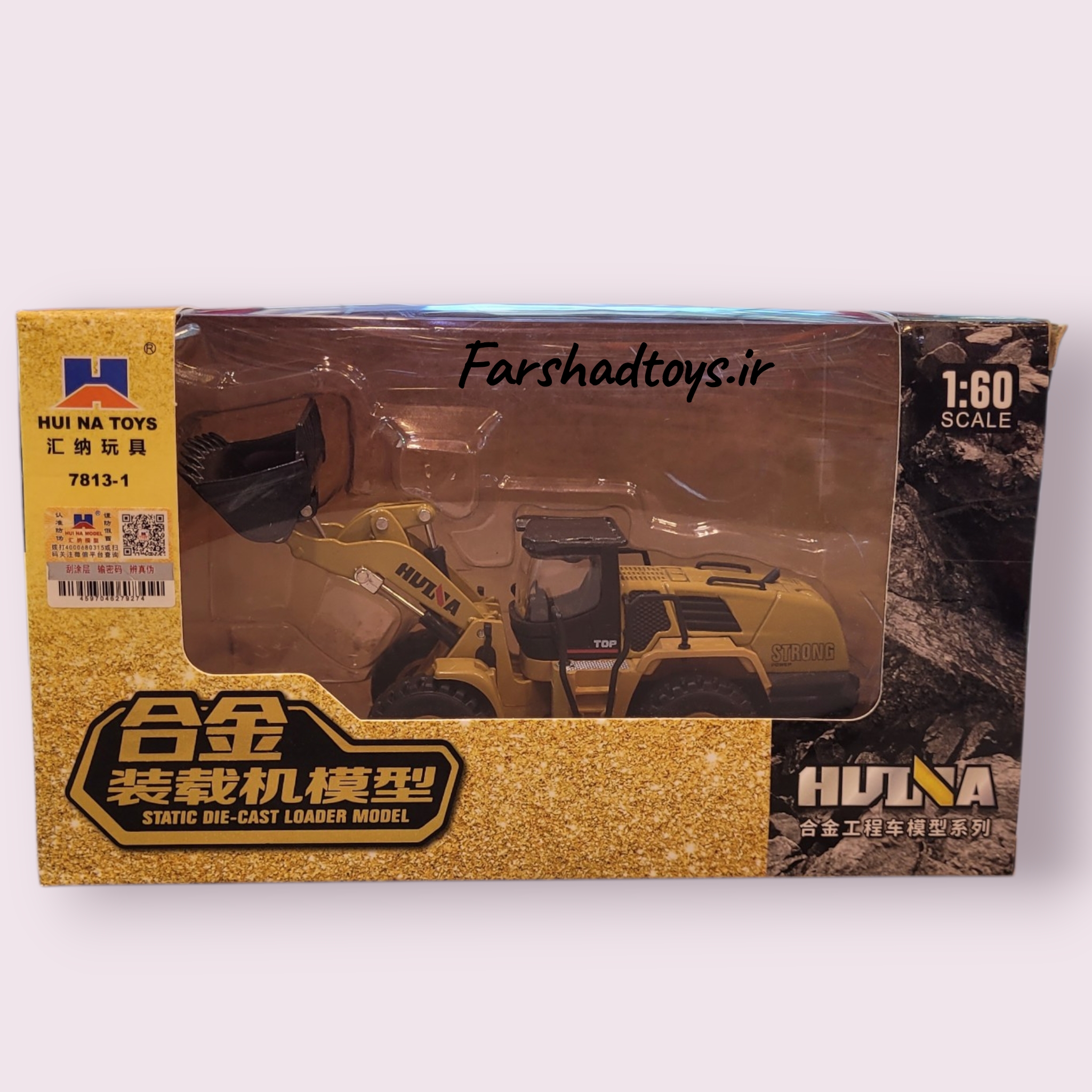 جعبه ماکت لودر راهسازی HUINA مدل 7813-1 مقیاس 1:60